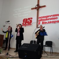 25.04.2015 - Празнуване на 95 години от началото на Петдесятното движение в България!